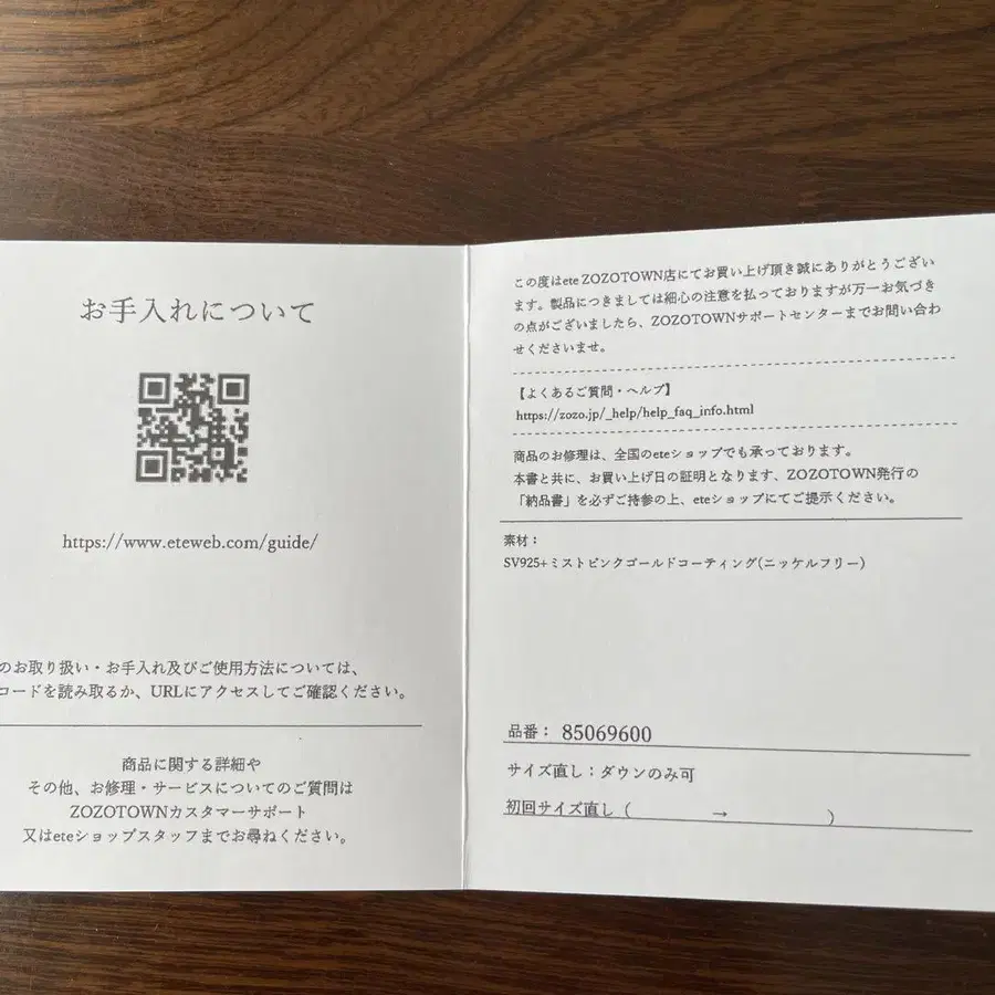 6번째 상품 이미지