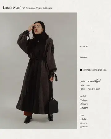 Knuth Marf /herringbone mix over coat
