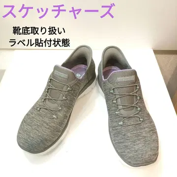 [컨디션 최상] 스케쳐스 슬립인스 149937 25.0