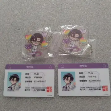 카라피치 모후군 묶음 판매