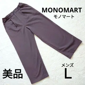 [새상품급] MONOMART 남성용 와이드 팬츠 퍼플 L