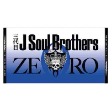 3대째 JSB 비치 타월 0~ZERO~
