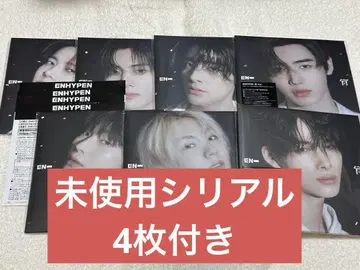 ENHYPEN YOI 요이 솔로 자켓 7종 세트 시리얼