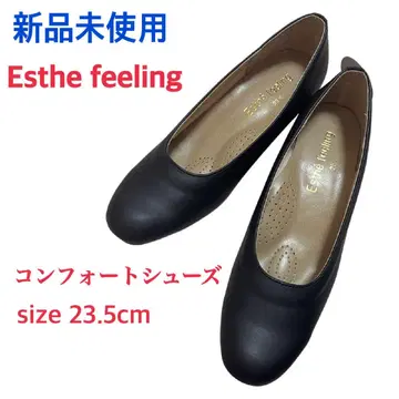 [미사용 새상품] 컴포트 펌프스 Esthe feeling 23.5cm