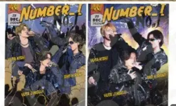 Number_i No.1 특전 포스터