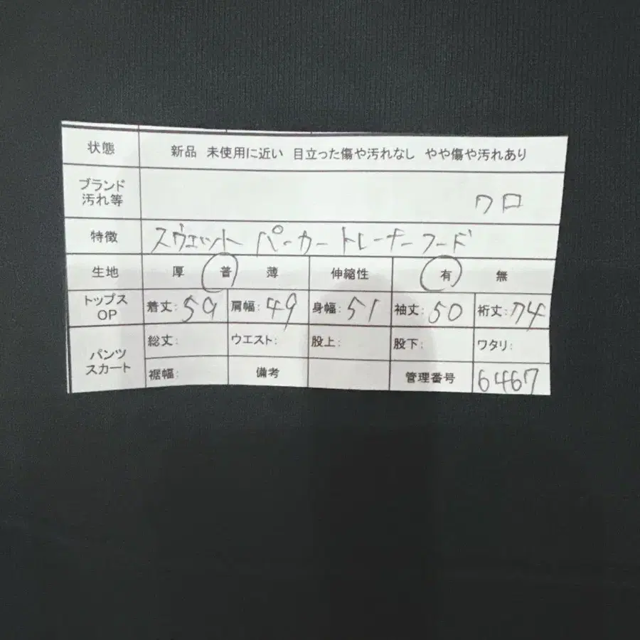 12번째 상품 이미지
