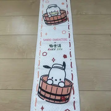 머플러 타월 산리오 고쿠라쿠유 콜라보 아히루노 펙클 포차코