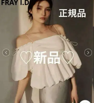 새상품 3way 오프숄더 퍼프 슬리브 블라우스 워셔블 프레이 아이디