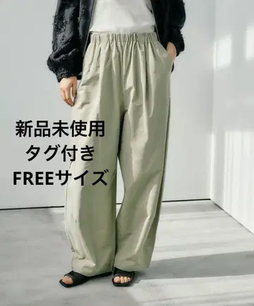 이지 코쿤 팬츠 LEPSIM