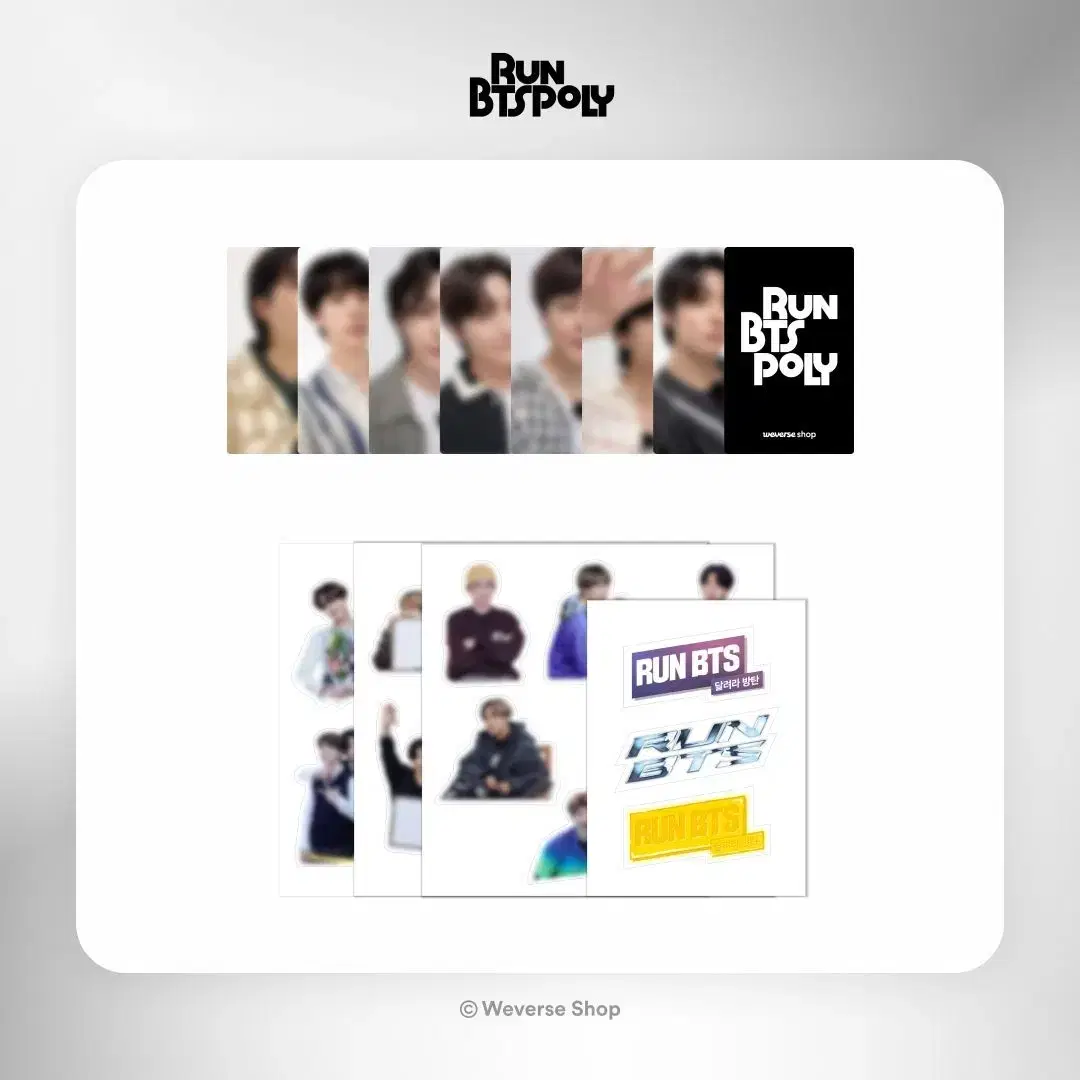 RUN BTS POLY 特典付き BTS RUN BTS POLY HIGHLIGHT PACKAGE POB, FULL SET + Tracking