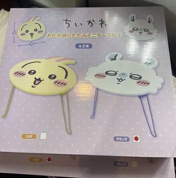 치이카와 얼굴 접이식 미니 테이블 모몽가 토끼 2종