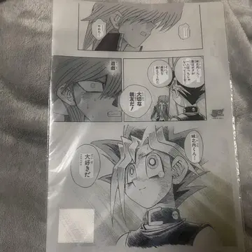 미개봉품 점프전 유희왕 원화풍 클리어 파일