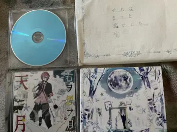 CD 묶음 판매 4장 세트