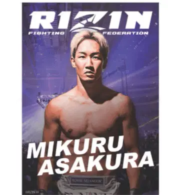 새상품 RIZIN 아사쿠라 미쿠루 포스터 A1 사이즈