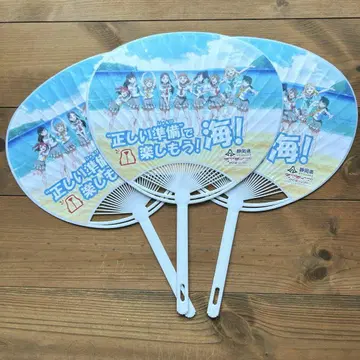 러브 라이브! 선샤인! 부채 시즈오카현 한정판