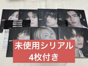 ENHYPEN YOI 요이 솔로 자켓 7종 세트 시리얼