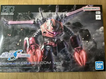 HG 1/144 즈고크 (SEED FREEDOM Ver.) 프라모델