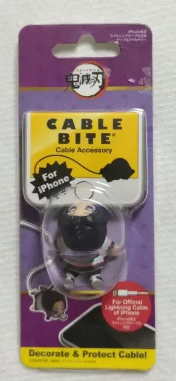 귀멸의 칼날 CABLE BITE 코쵸 시노부