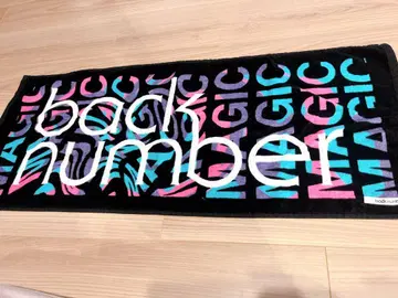 backnumber 타월