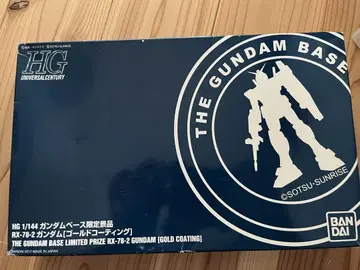 HG 1/144 건담 베이스 한정 경품 RX-78-2 골드 코팅