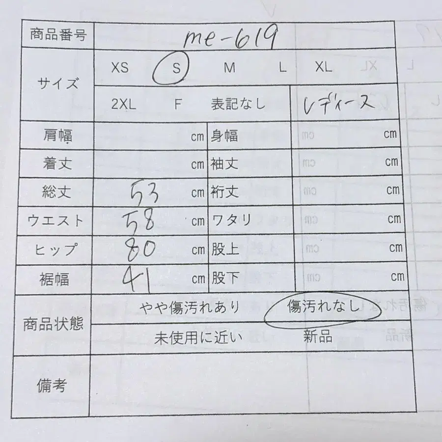 9번째 상품 이미지