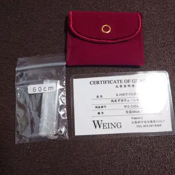 [새상품] 품질 보증서 포함 K10WG 팥 체인 롱 목걸이 60cm