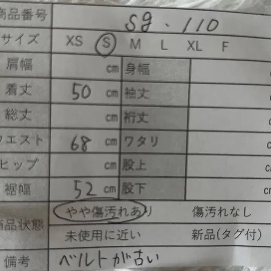 11번째 상품 이미지