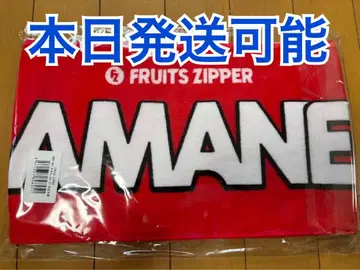 FRUITS ZIPPER 츠키아시 아메 타월