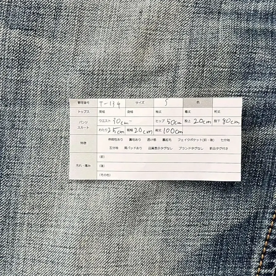 12번째 상품 이미지