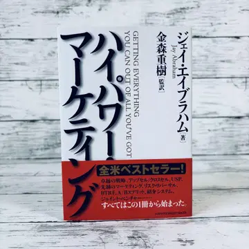 고출력 마케팅