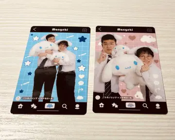 요시모토 만자이 극장 x 시나모롤 트레이딩 카드 2장 시카노심프
