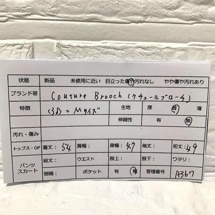 12번째 상품 이미지