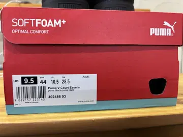 Puma V Court Ease In 블랙 9.5 UK 28.5