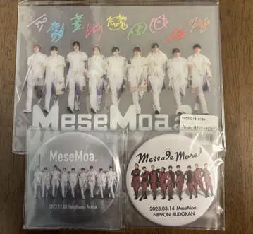 MeseMoa. 메세모아 거울 BIG 클리어 트레이딩 카드
