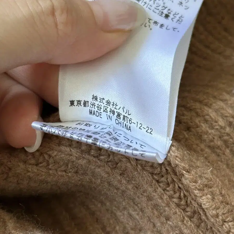 12번째 상품 이미지