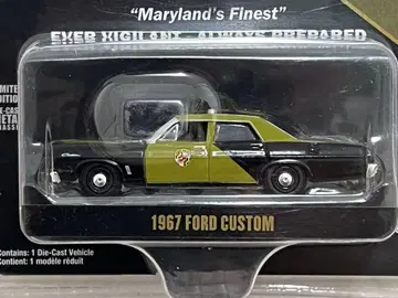 그린 라이트, 1967 FORD CUSTOM 메릴랜드 주 경찰 100주년