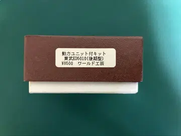 N게이지 ED5010 철도 모형 미사용, 결품 있음