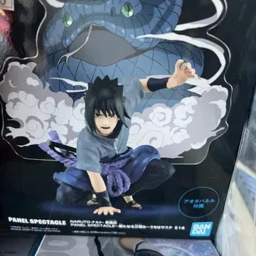 NARUTO 사스케 패널 스펙타클 피규어 최저가