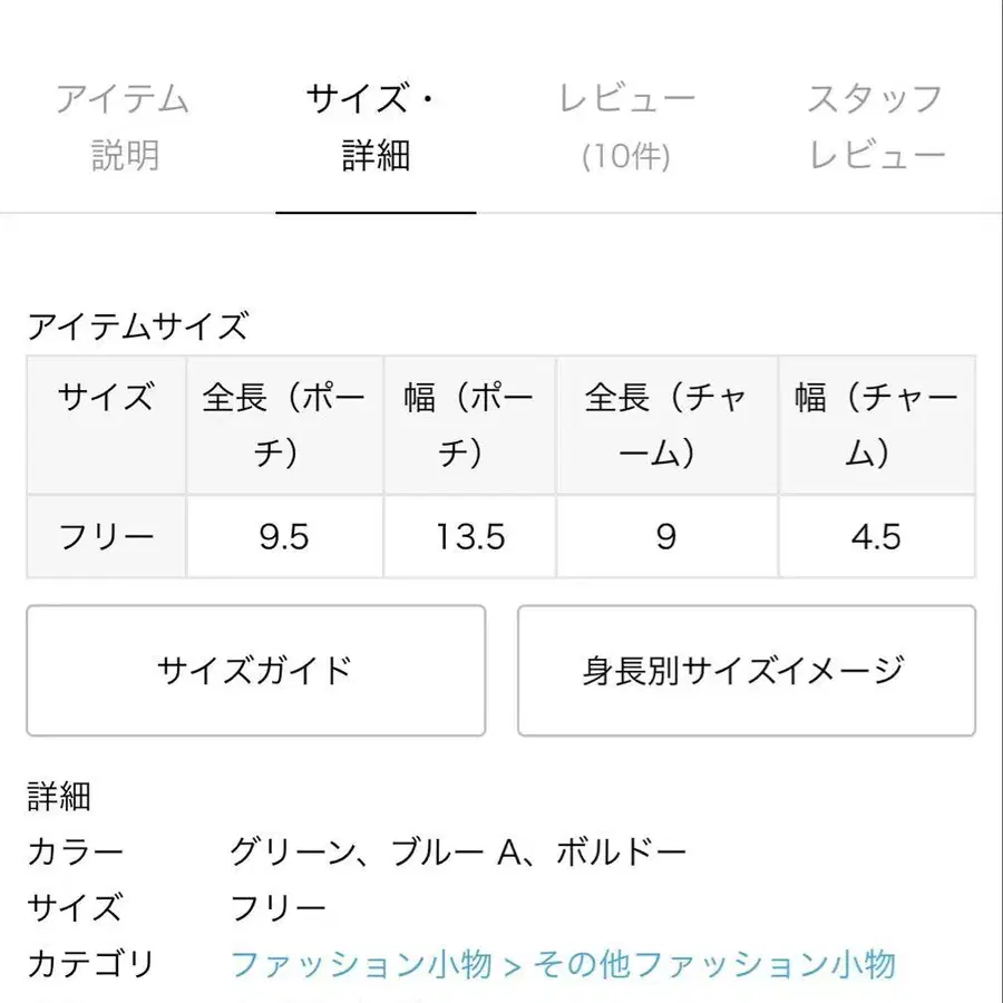 9번째 상품 이미지