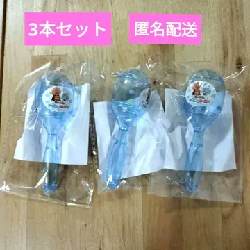 가자! 호빵맨 차폰의 히어로! 입장 혜택 [미개봉] 마라카스 3개