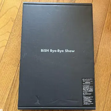 Bye-Bye Show