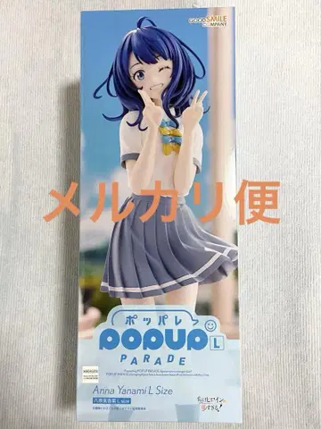 POP UP PARADE 야나미 안나 L size