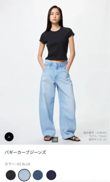 배기 커브 청바지