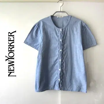 새상품급 Ladies NEWYORKER / 뉴요커 샴브레이 반팔 셔츠