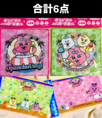 산토리 빤쮸토끼 카와이소니 런치 매트 & 오리지널 핸드 타월