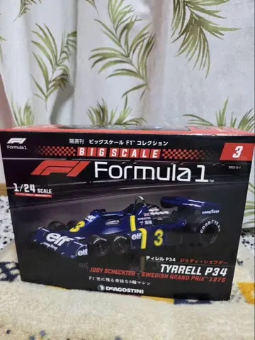 데아고스티니 빅 스케일 F1 컬렉션 1/24