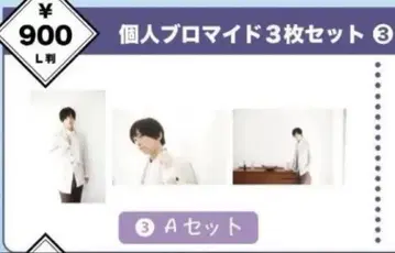 아라마키 요시히코 마키 마츠리 브로마이드
