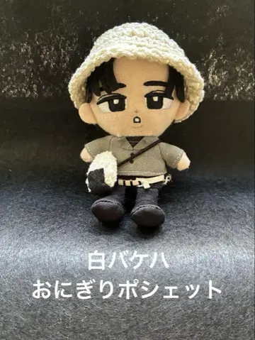 스노우 칠 의류 모자 화이트 버킷햇과 오니기리 미니백