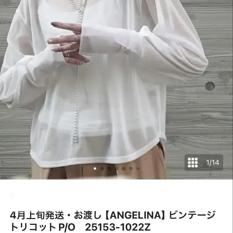 1번째 상품 이미지