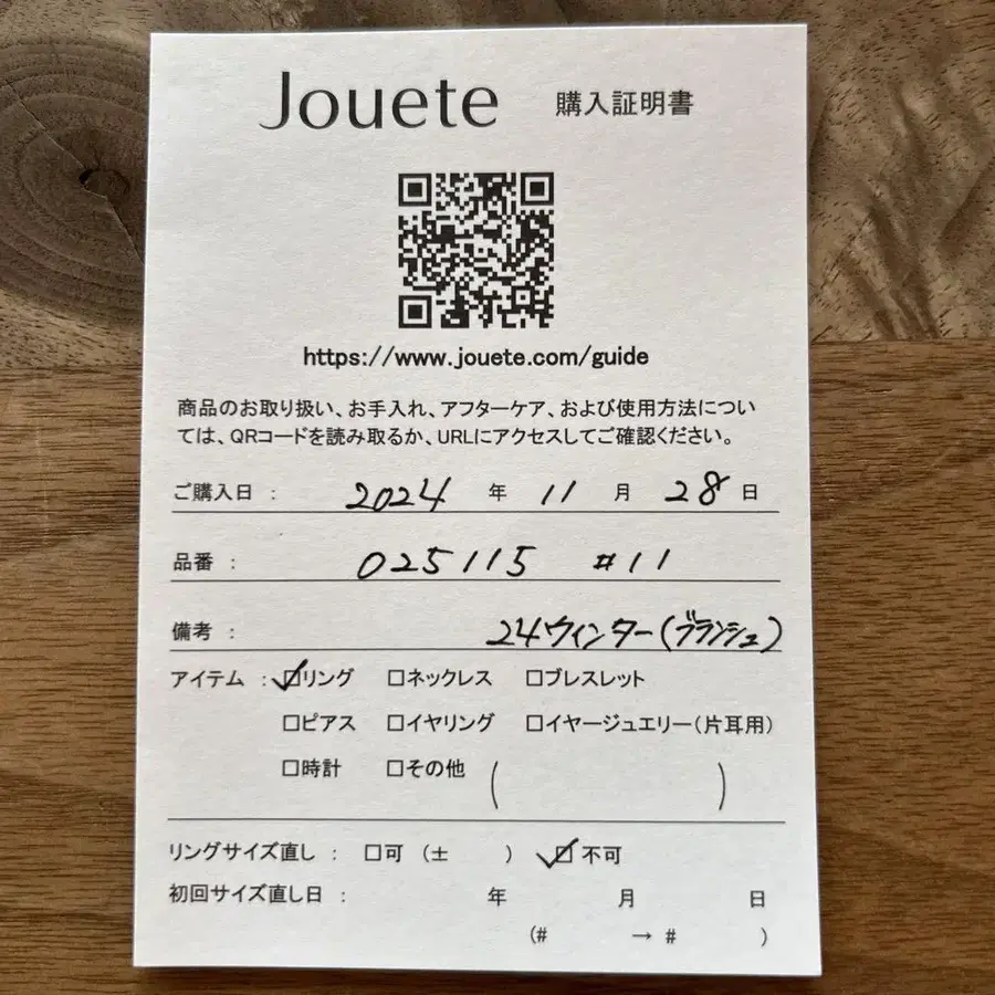 6번째 상품 이미지